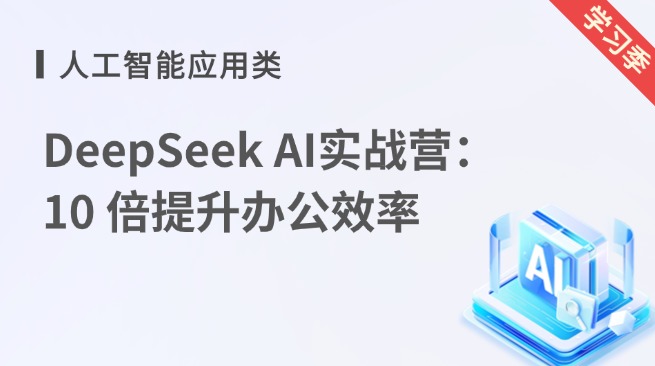 DeepSeek AIʵսӪ10 칫Ч