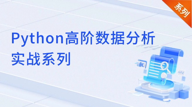 Python߽ݷʵսϵ