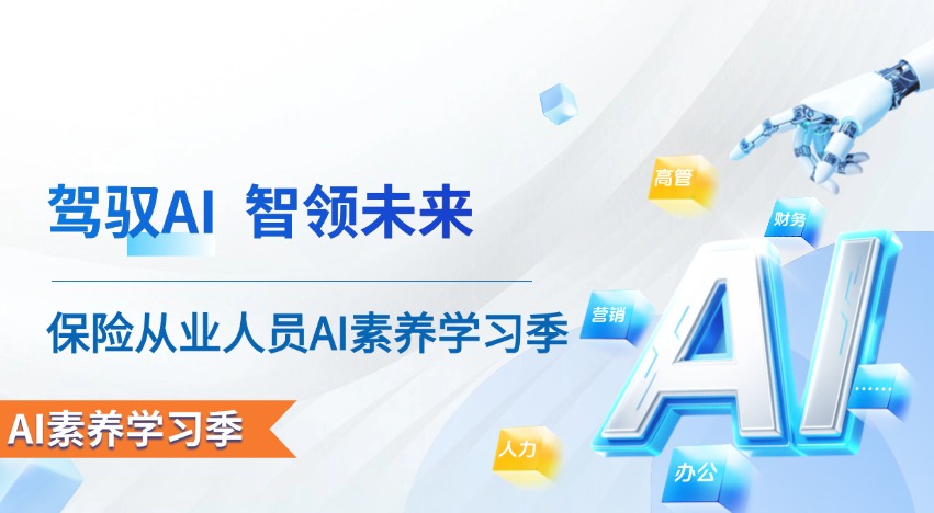 AI����ѧϰ��