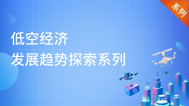 �Ϳվ��÷�չ����̽��ϵ��