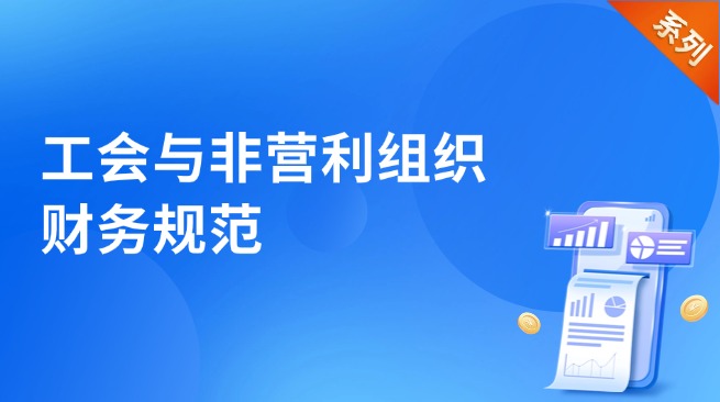 �������Ӫ����֯����淶