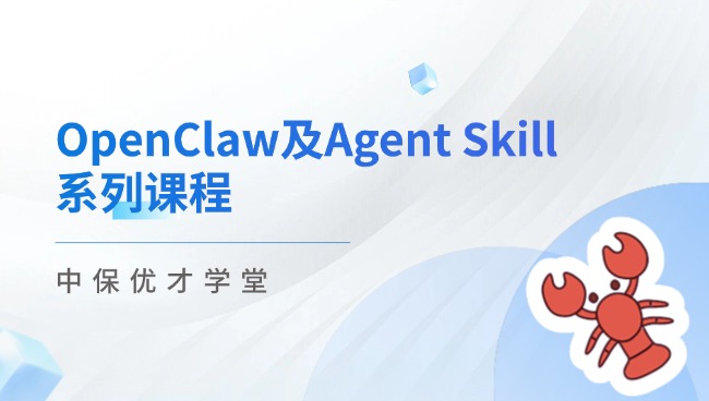 OpenClaw��Agent Skillϵ��