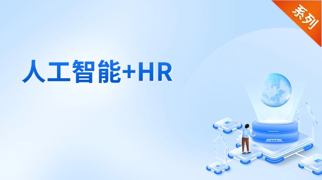 �˹�����+HRϵ��