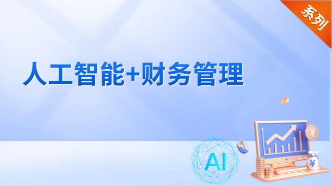 �˹�����+�������ϵ��