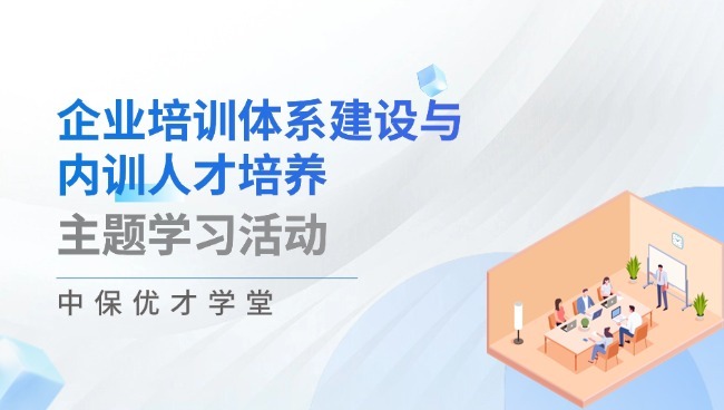 ��ҵ��ѵ���˲ŷ�չϵ��